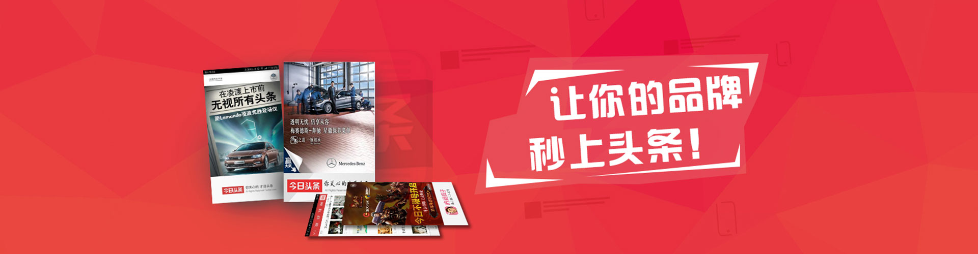南召信息流推广